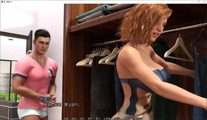 图片[5]-造梦少女游戏[鬼父SLG动态汉化]哦！爸爸 Oh Daddy-Ver0.9 PC+安卓 动态游戏 2.8G - 造梦少女游戏网-造梦少女游戏造梦少女游戏网