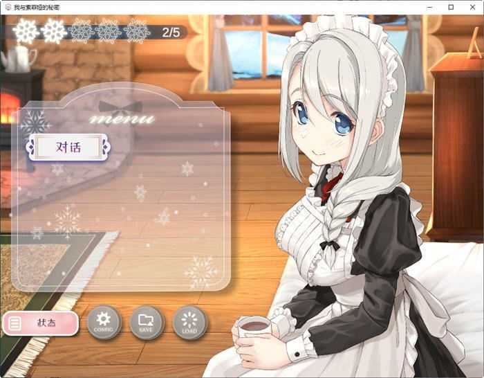 图片[5]-造梦少女游戏我与索菲娅的秘密 官方中文版 PC+安卓 互动SLG游戏 900M - 造梦少女游戏网-造梦少女游戏造梦少女游戏网