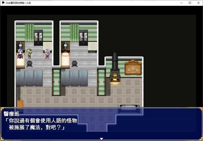 图片[5]-造梦少女游戏【RPG/汉化】我独自搾精~35岁魔术师的搾精之旅PC+安卓 - 造梦少女游戏网-造梦少女游戏造梦少女游戏网