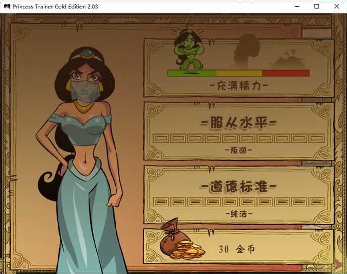 图片[3]-造梦少女游戏调教公主 ver2.03 精翻汉化修复版 PC+安卓 养成SLG游戏+攻略+存档 1.5G - 造梦少女游戏网-造梦少女游戏造梦少女游戏网