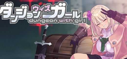 图片[1]-造梦少女游戏迷宫里的笨蛋女孩 云翻汉化版 PC+安卓 Roguelike角色扮演游戏 2.4G - 造梦少女游戏网-造梦少女游戏造梦少女游戏网