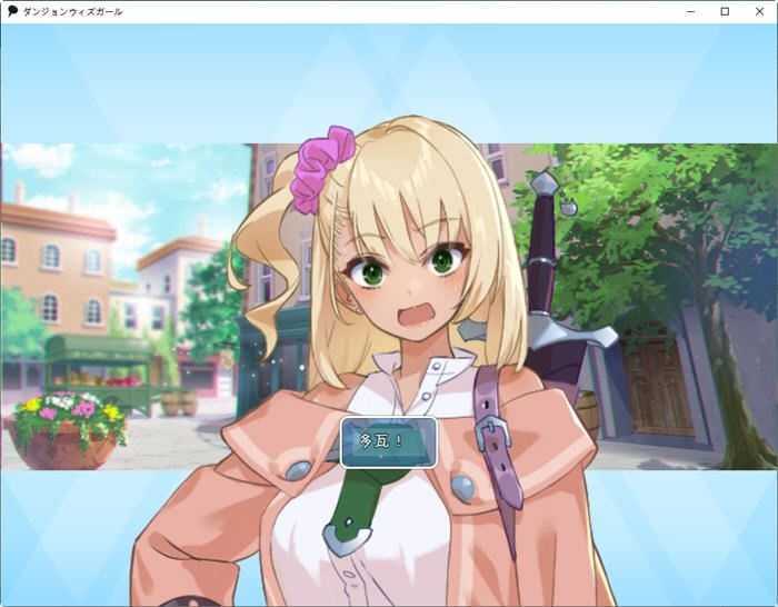 图片[2]-造梦少女游戏迷宫里的笨蛋女孩 云翻汉化版 PC+安卓 Roguelike角色扮演游戏 2.4G - 造梦少女游戏网-造梦少女游戏造梦少女游戏网