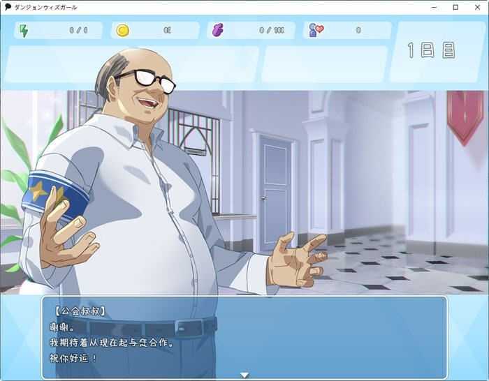 图片[3]-造梦少女游戏迷宫里的笨蛋女孩 云翻汉化版 PC+安卓 Roguelike角色扮演游戏 2.4G - 造梦少女游戏网-造梦少女游戏造梦少女游戏网