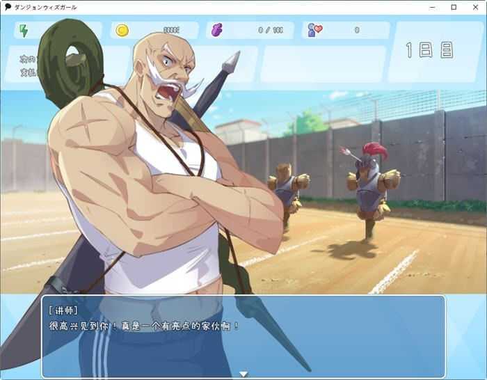 图片[5]-造梦少女游戏迷宫里的笨蛋女孩 云翻汉化版 PC+安卓 Roguelike角色扮演游戏 2.4G - 造梦少女游戏网-造梦少女游戏造梦少女游戏网