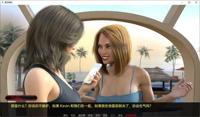 图片[3]-造梦少女游戏度假的辣妹 FULL 3 Days 汉化版 PC+安卓 动态SLG游戏 3.8G - 造梦少女游戏网-造梦少女游戏造梦少女游戏网