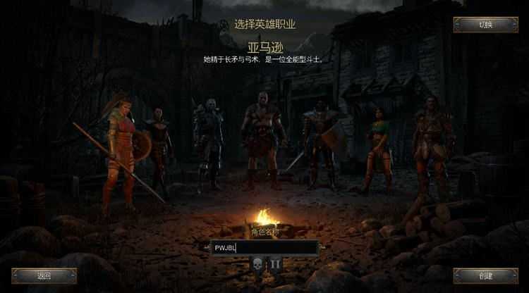 图片[3]-造梦少女游戏暗黑破坏神2：狱火重生重制版单机版（更新v1.6.77312）32G - 造梦少女游戏网-造梦少女游戏造梦少女游戏网