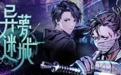 异梦迷城(Mato Anomalies) 官方中文语音版 3D冒险RPG游戏+8DLCs 10G-造梦少女游戏造梦少女游戏网