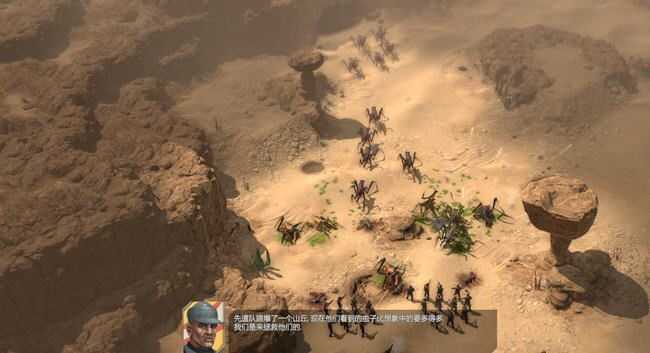 图片[3]-造梦少女游戏星河战队:人族指挥部 ver2.4.0官方中文版 RTS即时战略游戏 5.8G - 造梦少女游戏网-造梦少女游戏造梦少女游戏网