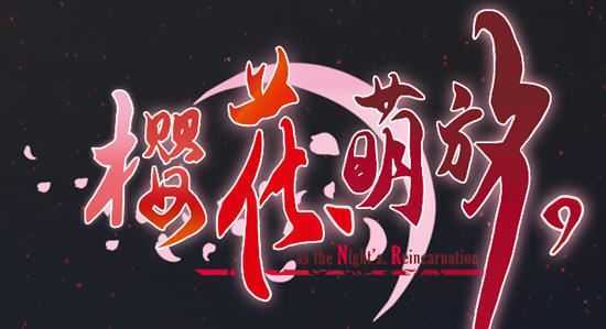 图片[1]-造梦少女游戏樱花萌放 ver0.1.8 完美汉化版 ADV游戏+全CG存档+CV 6G - 造梦少女游戏网-造梦少女游戏造梦少女游戏网