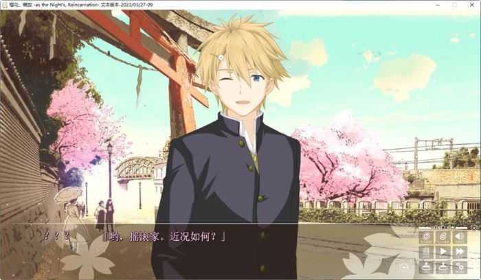 图片[4]-造梦少女游戏樱花萌放 ver0.1.8 完美汉化版 ADV游戏+全CG存档+CV 6G - 造梦少女游戏网-造梦少女游戏造梦少女游戏网