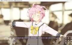 樱花萌放 ver0.1.8 完美汉化版 ADV游戏+全CG存档+CV 6G - 造梦少女游戏网-造梦少女游戏造梦少女游戏网