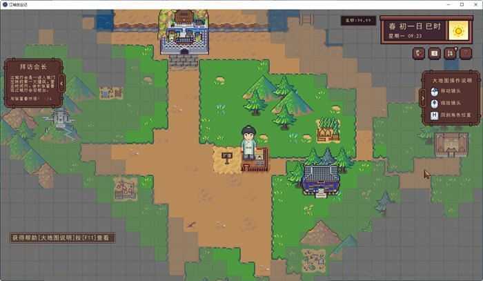 图片[5]-造梦少女游戏江城创业记 ver0.7.2 官方中文版 古风自动化工厂建造游戏 1G - 造梦少女游戏网-造梦少女游戏造梦少女游戏网