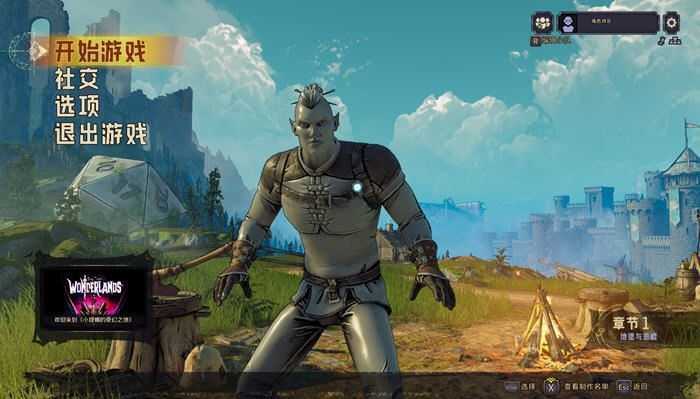 图片[4]-造梦少女游戏小缇娜的奇幻之地 官方中文语音版 第一人称视角的射击游戏 50G - 造梦少女游戏网-造梦少女游戏造梦少女游戏网