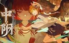 中阴 V04231640 官方中文版 恐怖剧情向解谜类游戏 2.4G-造梦少女游戏造梦少女游戏网