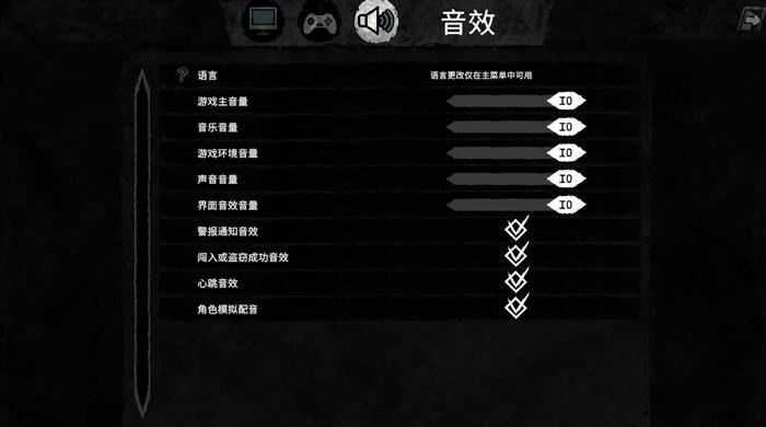 图片[3]-造梦少女游戏潜行破壁(Gone rogue) ver1.1 官方中文版 潜行策略类游戏 3.8G - 造梦少女游戏网-造梦少女游戏造梦少女游戏网