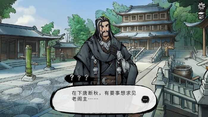 图片[3]-造梦少女游戏墨影侠踪 ver0.5.8 官方中文语音版 侦探推理游戏 950M - 造梦少女游戏网-造梦少女游戏造梦少女游戏网