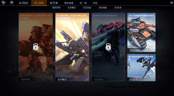 图片[2]-造梦少女游戏钢铁指挥官 ver0.7.4 官方中文版整合DLC 策略自走棋游戏 2.3G - 造梦少女游戏网-造梦少女游戏造梦少女游戏网