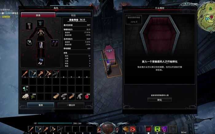 图片[5]-造梦少女游戏夜族崛起 Ver1.0.7.80689 官方中文版整合大型DLC幽腐之秘-造梦少女游戏造梦少女游戏网