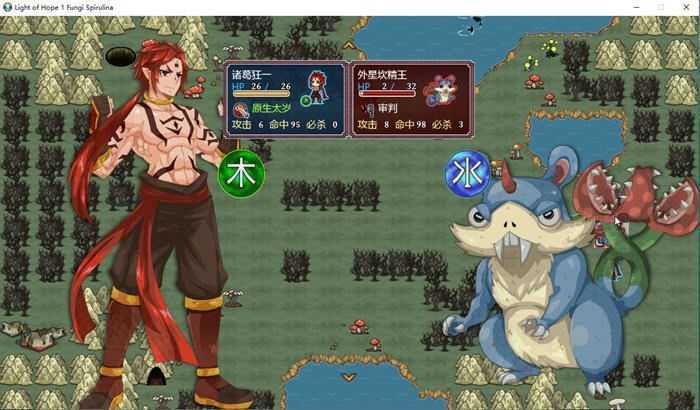图片[4]-造梦少女游戏希望之光:灵菌涅槃 官方中文语音版 策略战棋游戏 1.1G - 造梦少女游戏网-造梦少女游戏造梦少女游戏网