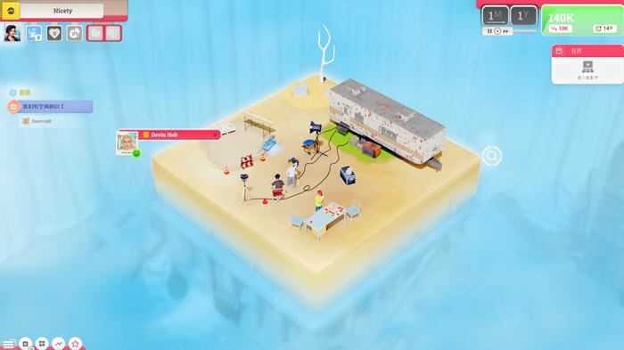 图片[2]-造梦少女游戏电影制作大亨 ver1.5.1 官方中文版整合新的工作室老板系统 经营模拟游戏 900M - 造梦少女游戏网-造梦少女游戏造梦少女游戏网