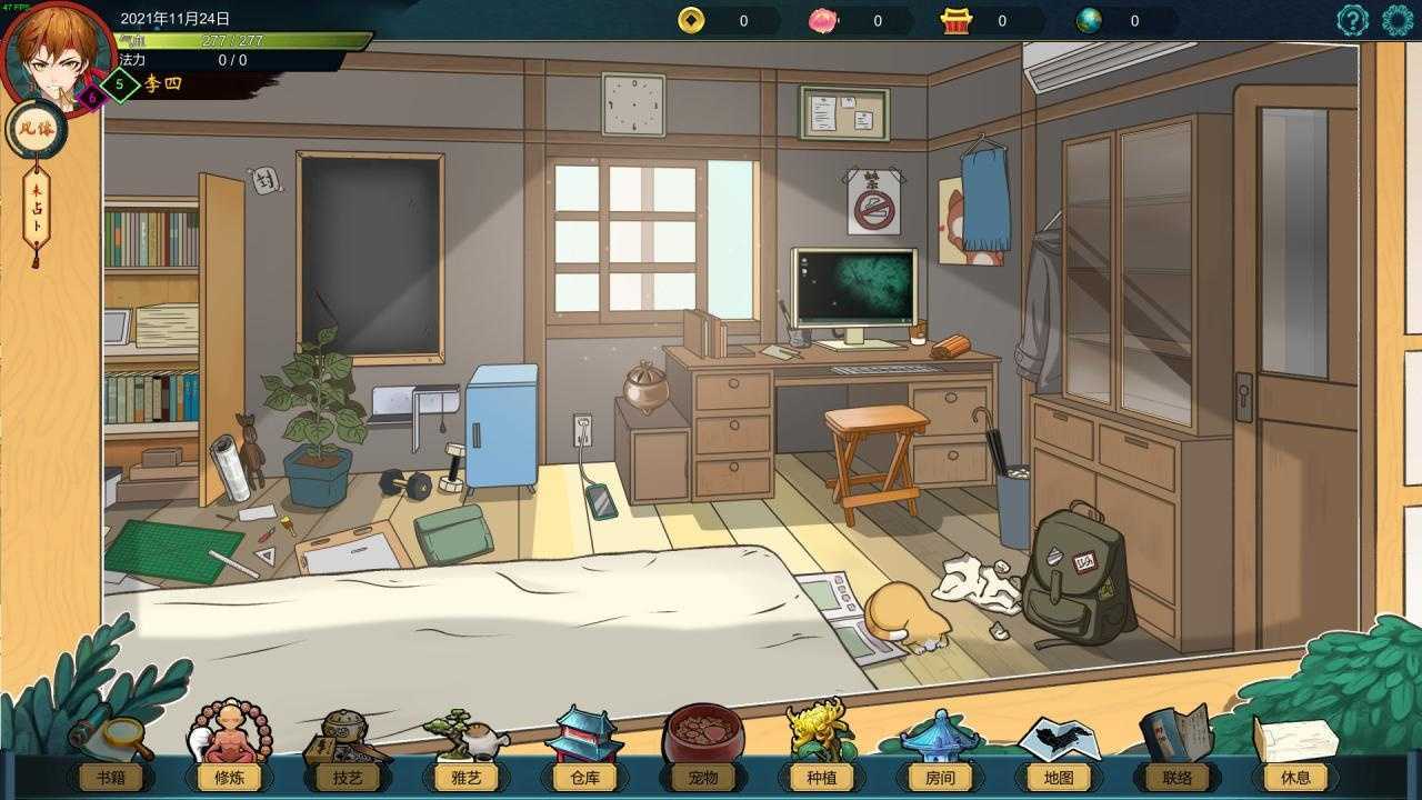 图片[4]-造梦少女游戏《天师》v1.1.52.17-剑道宗师-魔卫宫 免安装中文汉化版游戏 - 造梦少女游戏网-造梦少女游戏造梦少女游戏网