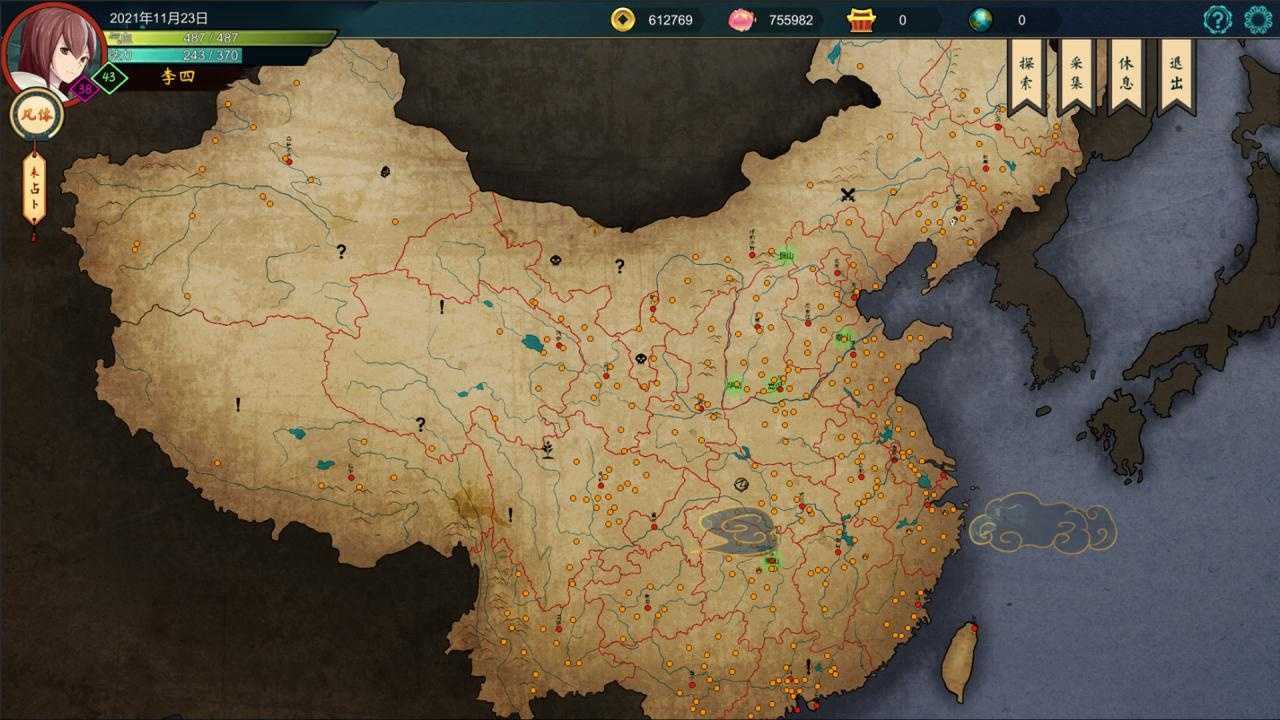 图片[7]-造梦少女游戏《天师》v1.1.52.17-剑道宗师-魔卫宫 免安装中文汉化版游戏 - 造梦少女游戏网-造梦少女游戏造梦少女游戏网