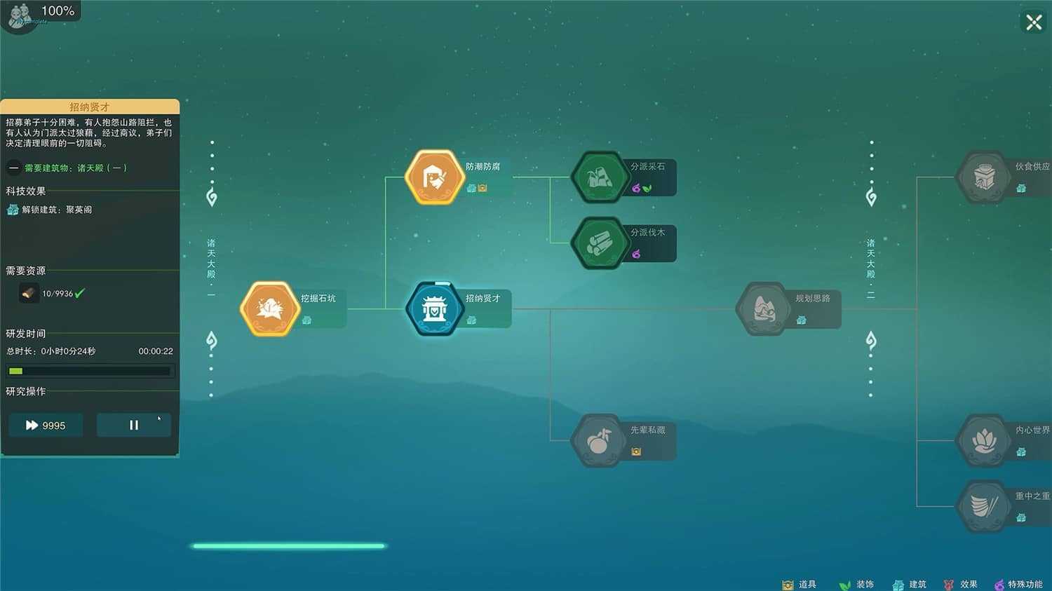 《山门与幻境》v0.3.20-灵山剑道-幻境仙缘 - 造梦少女游戏网-造梦少女游戏造梦少女游戏网