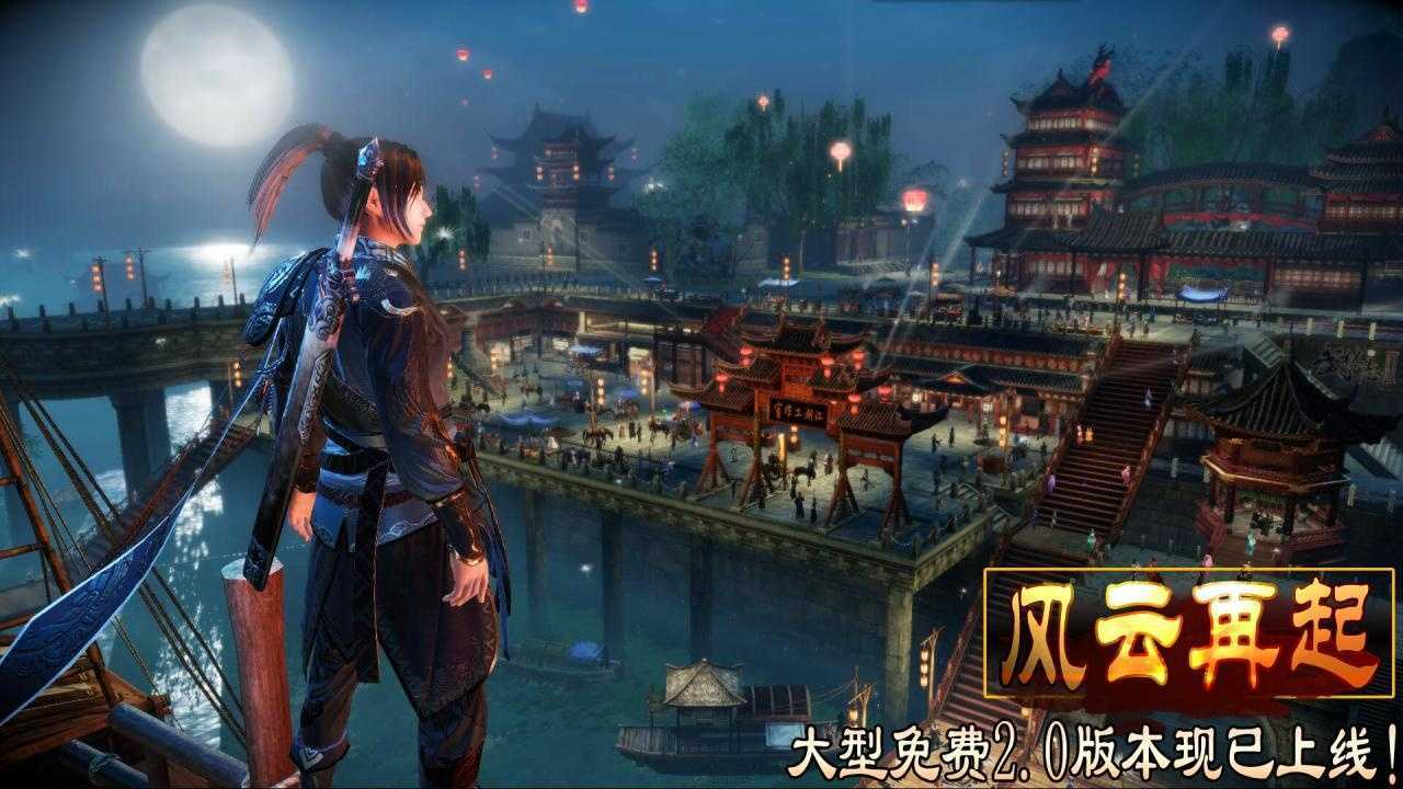 图片[5]-造梦少女游戏《武林志：再战紫禁城》v20230625 免安装中文学习版 - 造梦少女游戏网-造梦少女游戏造梦少女游戏网