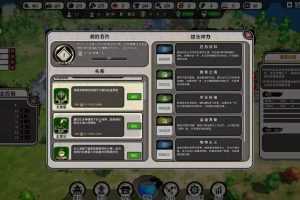 《天神镇》v1.0Beta 免安装中文学习版 - 造梦少女游戏网-造梦少女游戏造梦少女游戏网