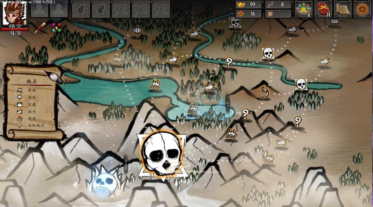 图片[13]-造梦少女游戏《神州志：西游》v1.12.26b|卡牌策略|容量4.4GB|免安装绿色中文版 - 造梦少女游戏网-造梦少女游戏造梦少女游戏网