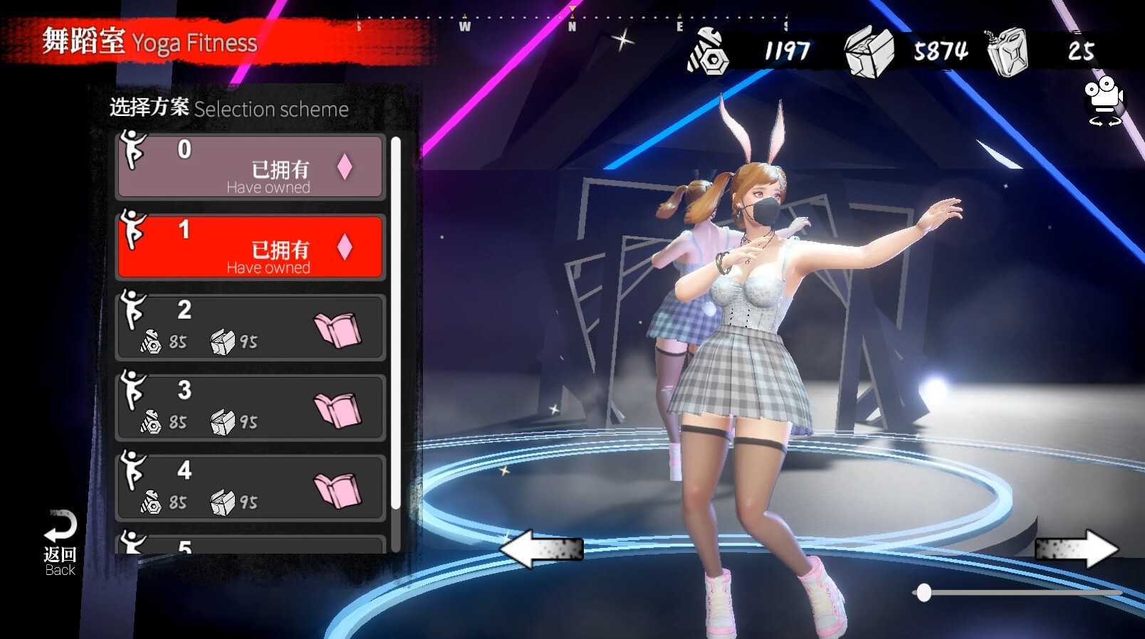 图片[5]-造梦少女游戏[ACT/生存/官方中文] 安妮的游戏-Build.13068057-0.999.01.02-官方中文版 [15G] - 造梦少女游戏网-造梦少女游戏造梦少女游戏网