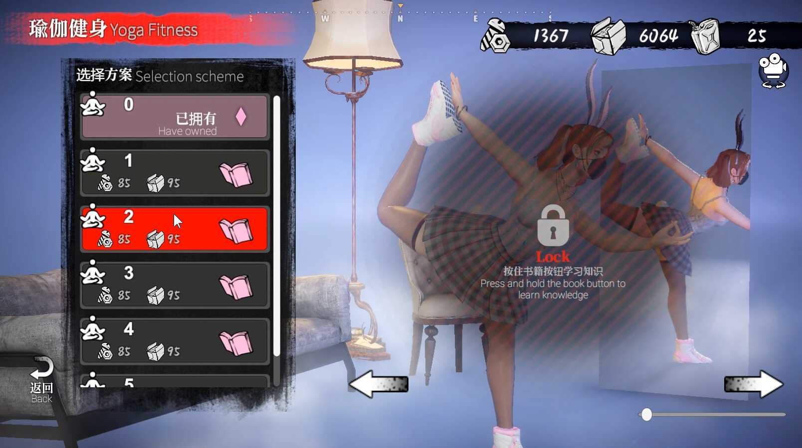 图片[6]-造梦少女游戏[ACT/生存/官方中文] 安妮的游戏-Build.13068057-0.999.01.02-官方中文版 [15G] - 造梦少女游戏网-造梦少女游戏造梦少女游戏网