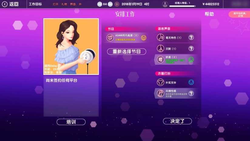 图片[5]-造梦少女游戏《女主播经纪公司/Cam Girls Company Tycoon》v2.2+全DLC 免安装中文学习版 - 造梦少女游戏网-造梦少女游戏造梦少女游戏网