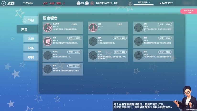 图片[6]-造梦少女游戏《女主播经纪公司/Cam Girls Company Tycoon》v2.2+全DLC 免安装中文学习版 - 造梦少女游戏网-造梦少女游戏造梦少女游戏网