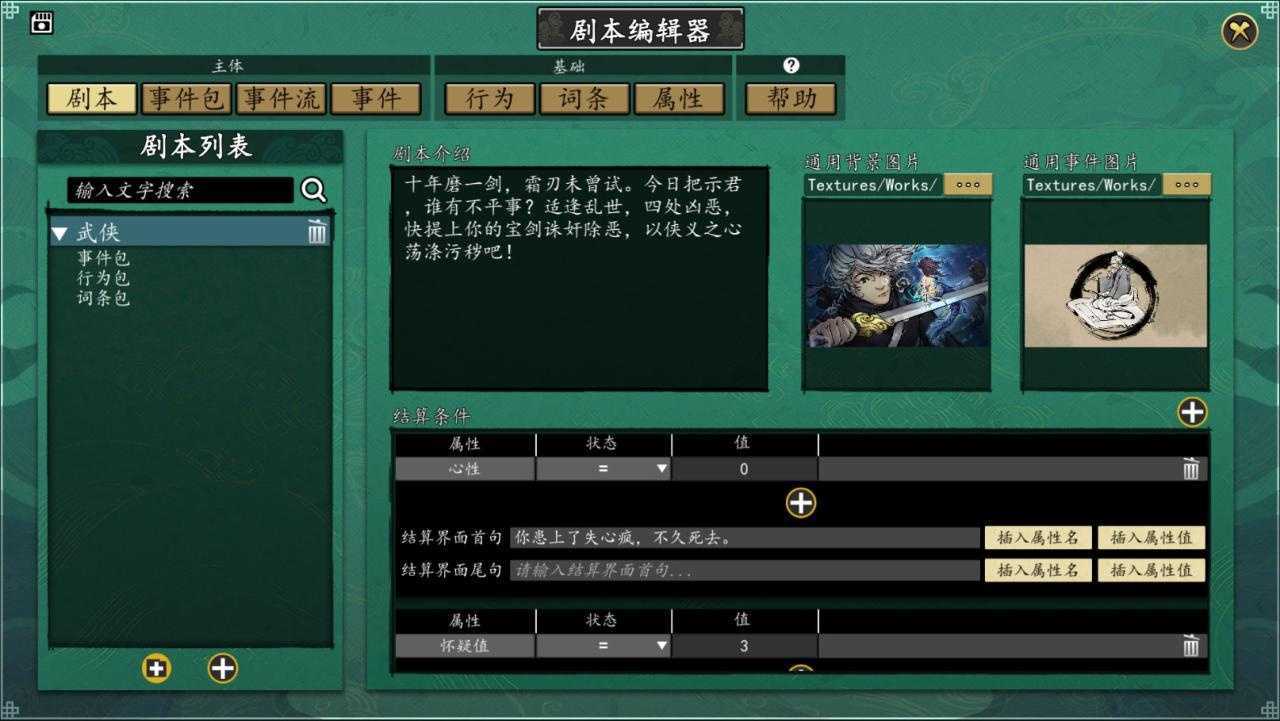 图片[6]-造梦少女游戏《浮生箓2 九九行歌》v1.0.2.41|修仙模拟|容量10.6GB|免安装绿色中文版 - 造梦少女游戏网-造梦少女游戏造梦少女游戏网