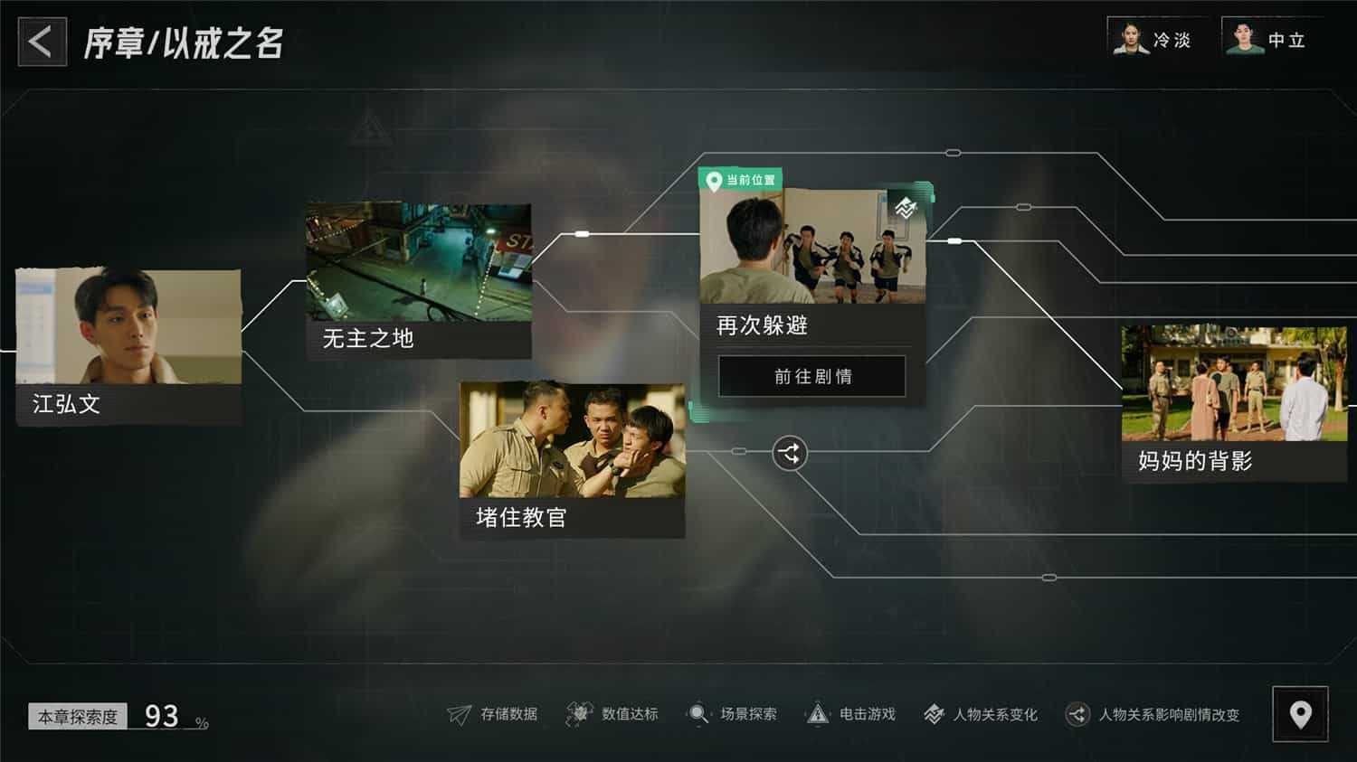 《飞越13号房》v1.0.28.3804 全DLC 免安装中文完整学习版 - 造梦少女游戏网-造梦少女游戏造梦少女游戏网