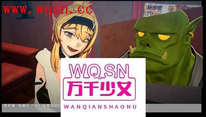 图片[2]-造梦少女游戏【3D互动/中文/全动态】]欧克按摩店 V230706 官中步兵版 新角色美人鱼+全DLC28G - 造梦少女游戏网-造梦少女游戏造梦少女游戏网