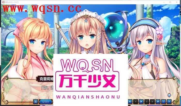 图片[2]-造梦少女游戏【大型ADV/汉化】悠久的钟声~悠久のカンパネラ 精翻汉化版【新汉化/CV/10G】 - 造梦少女游戏网-造梦少女游戏造梦少女游戏网