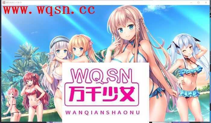 图片[4]-造梦少女游戏【大型ADV/汉化】悠久的钟声~悠久のカンパネラ 精翻汉化版【新汉化/CV/10G】 - 造梦少女游戏网-造梦少女游戏造梦少女游戏网