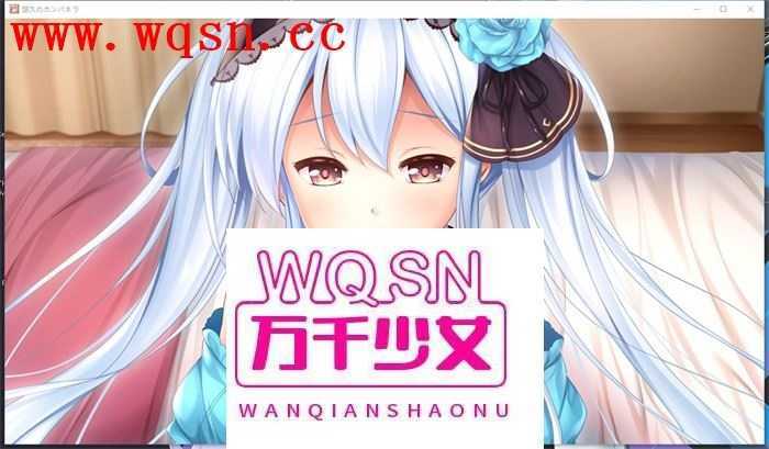 图片[6]-造梦少女游戏【大型ADV/汉化】悠久的钟声~悠久のカンパネラ 精翻汉化版【新汉化/CV/10G】 - 造梦少女游戏网-造梦少女游戏造梦少女游戏网