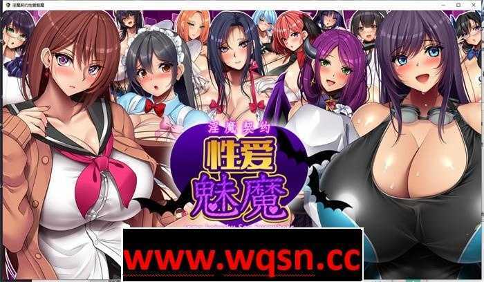 [爆款RPG/汉化/动态] 超级欧派战斗エロ：银魔契约 PC+安卓汉化版 4G-造梦少女游戏造梦少女游戏网