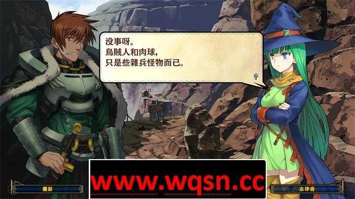 图片[2]-造梦少女游戏【大作SLG/汉化】兰斯9：Rance IX 精翻汉化步兵版+全CG存档+画集+特典【新步兵/4G】 - 造梦少女游戏网-造梦少女游戏造梦少女游戏网