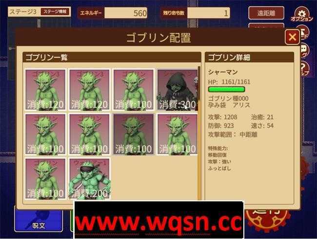 图片[3]-造梦少女游戏【经营SLG/生肉/动态】哥布林的情色迷宫 V1.2.5 DL正式版+DLC1【更新/CV/900M】 - 造梦少女游戏网-造梦少女游戏造梦少女游戏网