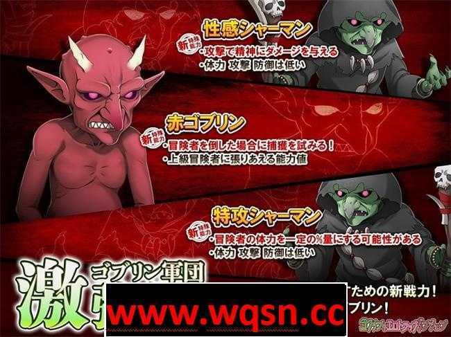 图片[6]-造梦少女游戏【经营SLG/生肉/动态】哥布林的情色迷宫 V1.2.5 DL正式版+DLC1【更新/CV/900M】 - 造梦少女游戏网-造梦少女游戏造梦少女游戏网