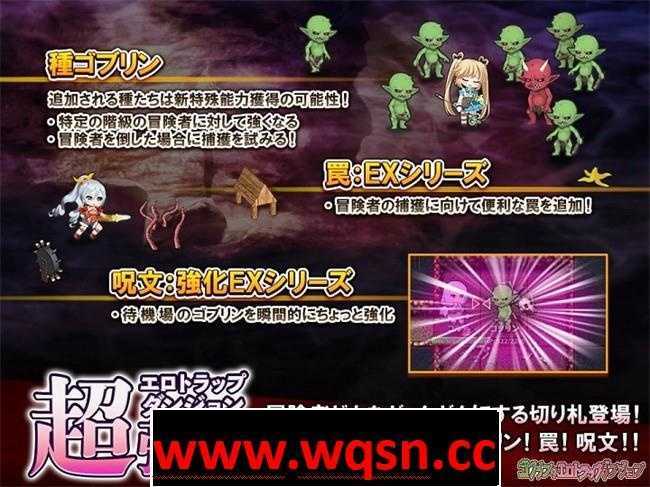 图片[7]-造梦少女游戏【经营SLG/生肉/动态】哥布林的情色迷宫 V1.2.5 DL正式版+DLC1【更新/CV/900M】 - 造梦少女游戏网-造梦少女游戏造梦少女游戏网