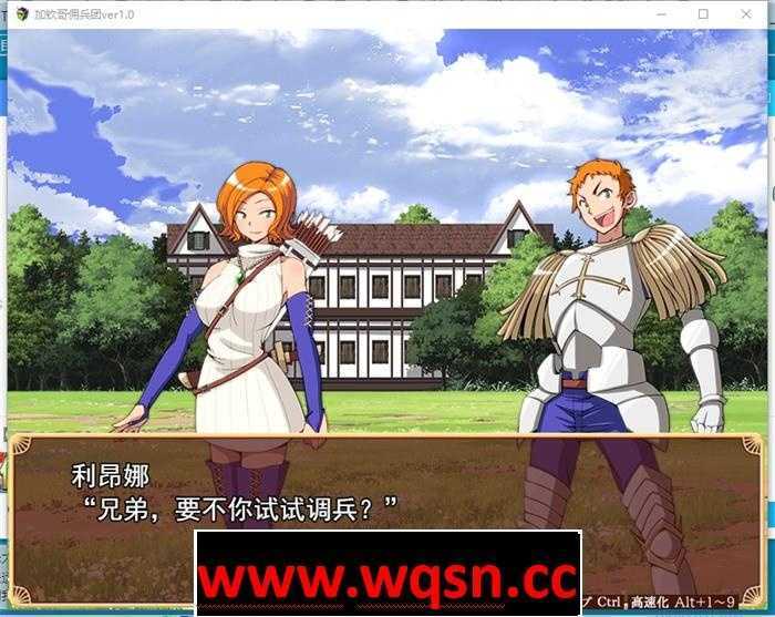 图片[3]-造梦少女游戏【战略SLG/汉化】加钦哥佣兵团 Ver1.0 云汉化作弊版+全回想【新作/丰富战略/1G】 - 造梦少女游戏网-造梦少女游戏造梦少女游戏网