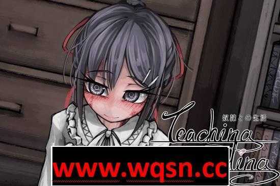 【养成互动SLG/汉化】奴隶少女希尔薇 V4.0.6 精翻汉化安卓-造梦少女游戏造梦少女游戏网