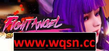 【3D格斗/中文/全动态】格斗天使SE V1.01_230704 官方中文步兵版+妖娆武姬全DLC扩展【更新/国语CV/4G】 - 造梦少女游戏网-造梦少女游戏造梦少女游戏网