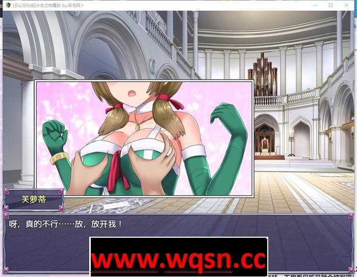 图片[3]-造梦少女游戏【大作RPG/中文】仙肴圣餐：永生之物 超魔改Ver22 官中步兵版+存档【新魔改/1.4G】 - 造梦少女游戏网-造梦少女游戏造梦少女游戏网