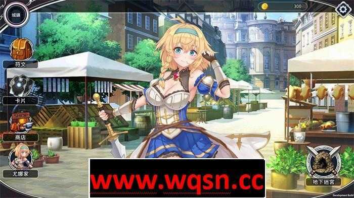 图片[3]-造梦少女游戏【卡牌战斗SLG/中文/全动态】带我去地下城吧!! V1.05官方中文步兵版+特典【3G】 - 造梦少女游戏网-造梦少女游戏造梦少女游戏网